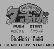 Image n° 1 - screenshots  : Taachiyan